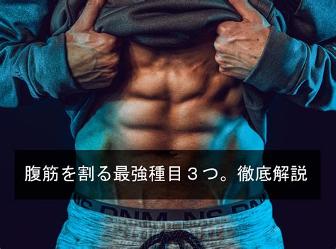 オナニー 運動|オナニーは筋トレに悪影響？自慰行為と筋肉の関係、オナ禁の効果も解説 